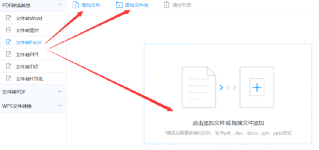 bet9主网址使用讲解 - 选择文件格式
